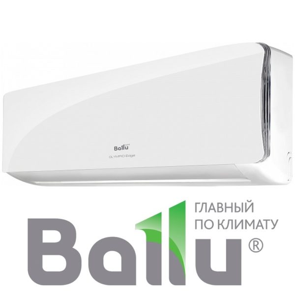 Сплит-система BALLU BSO-18HN1 серия Olympio Edge со склада в Волгограде, для помещения до 50м2 Сплит-система BALLU BSO-18HN1 серия Olympio Edge со склада в Волгограде, для помещения до 50м2