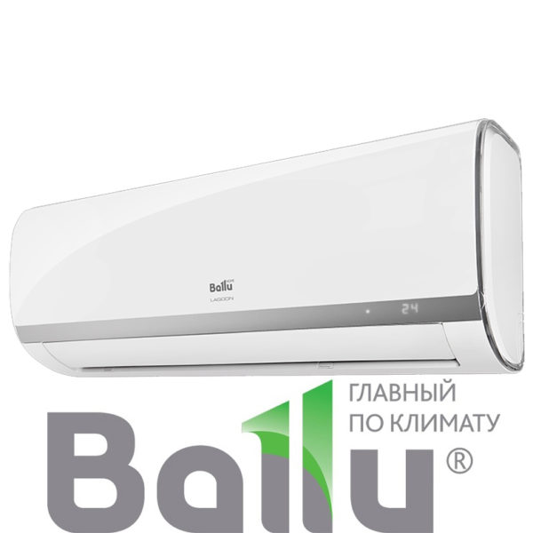 Настенный кондиционер Ballu BSD-24HN1 серия Lagoon со склада в Волгограде, для площади до 70м2. Официальный дилер! Настенный кондиционер Ballu BSD-24HN1 серия Lagoon со склада в Волгограде, для площади до 70м2. Официальный дилер!